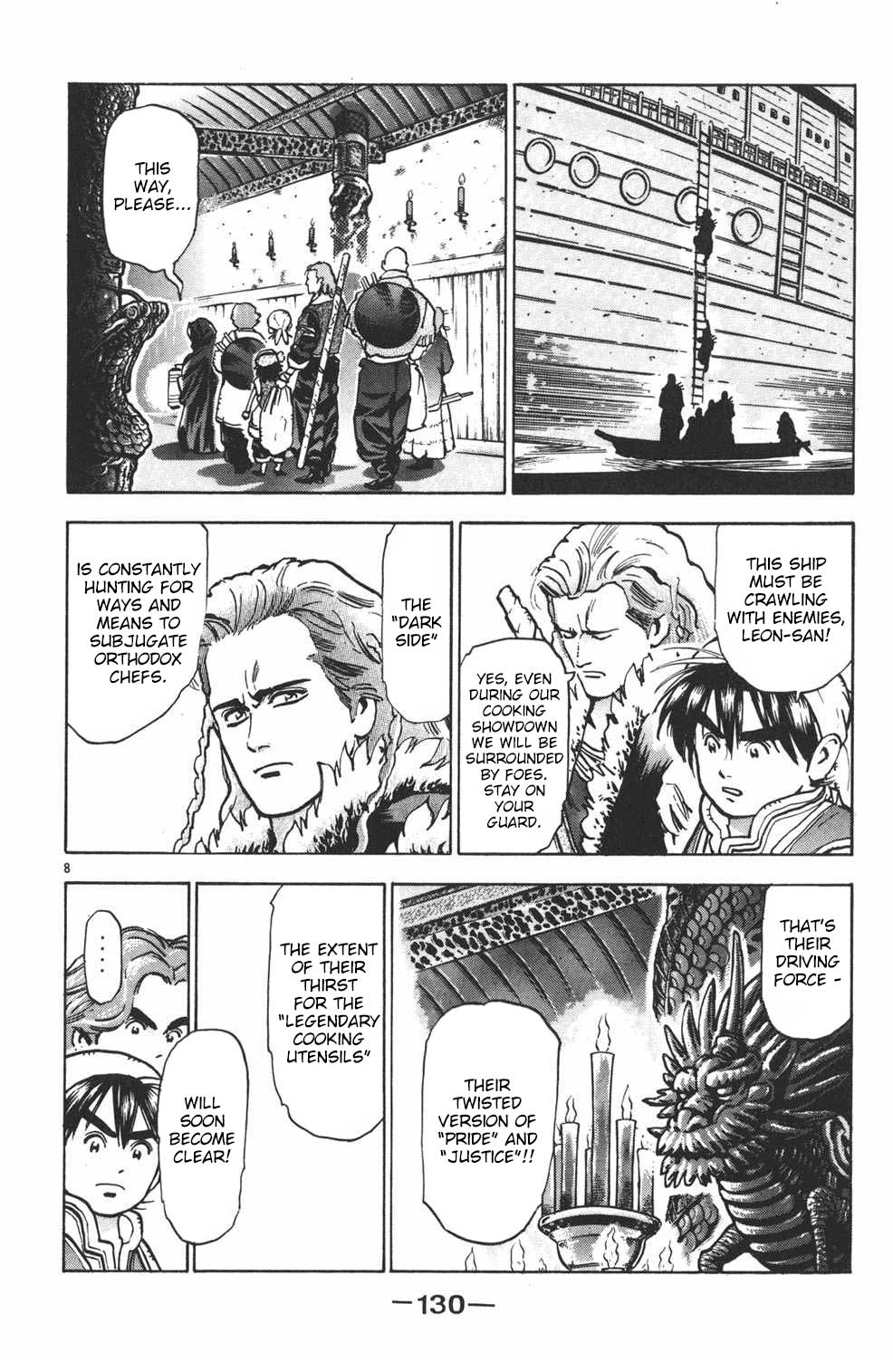 Shin Chuuka Ichiban! Chapter 31 page 7 - Chapter 31: The Floating Palace