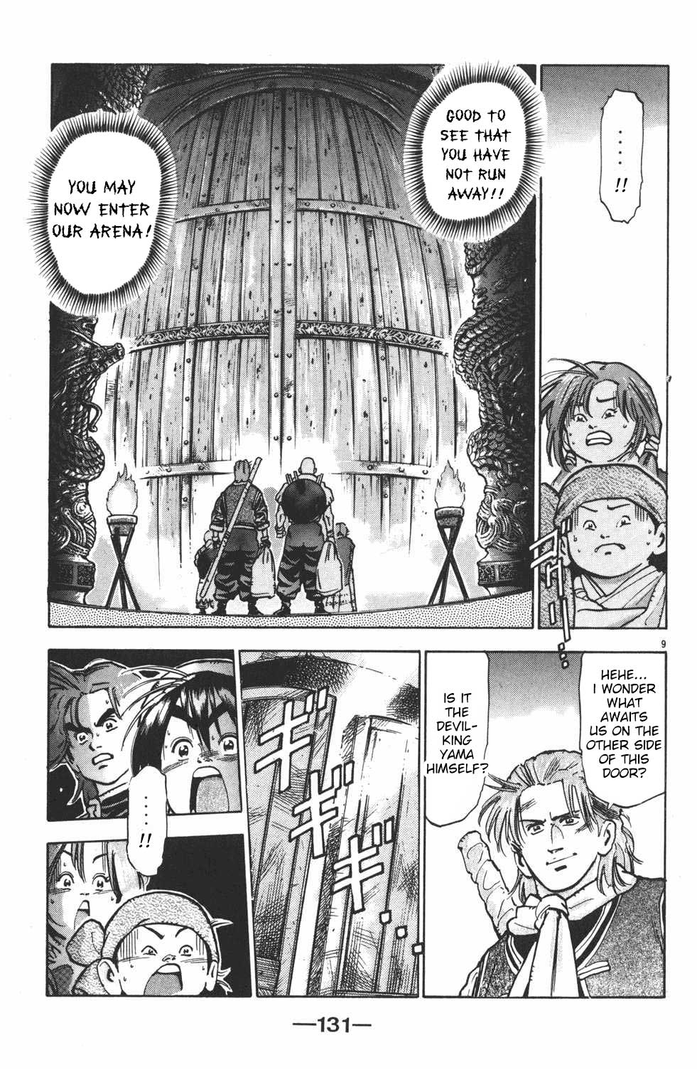 Shin Chuuka Ichiban! Chapter 31 page 8 - Chapter 31: The Floating Palace