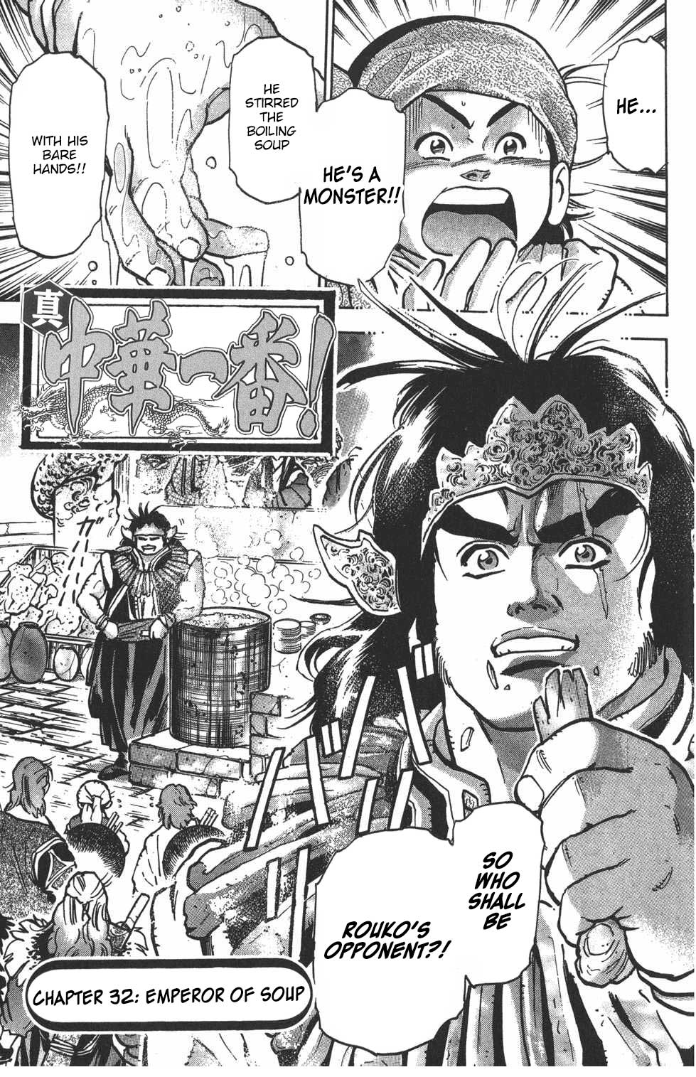 Shin Chuuka Ichiban! Chapter 32 page 1 - Chapter 32: Emperor of Soup