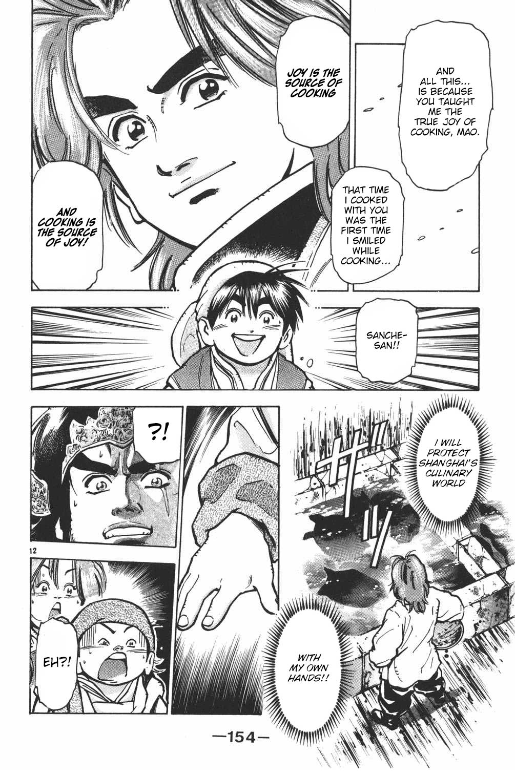 Shin Chuuka Ichiban! Chapter 32 page 12 - Chapter 32: Emperor of Soup