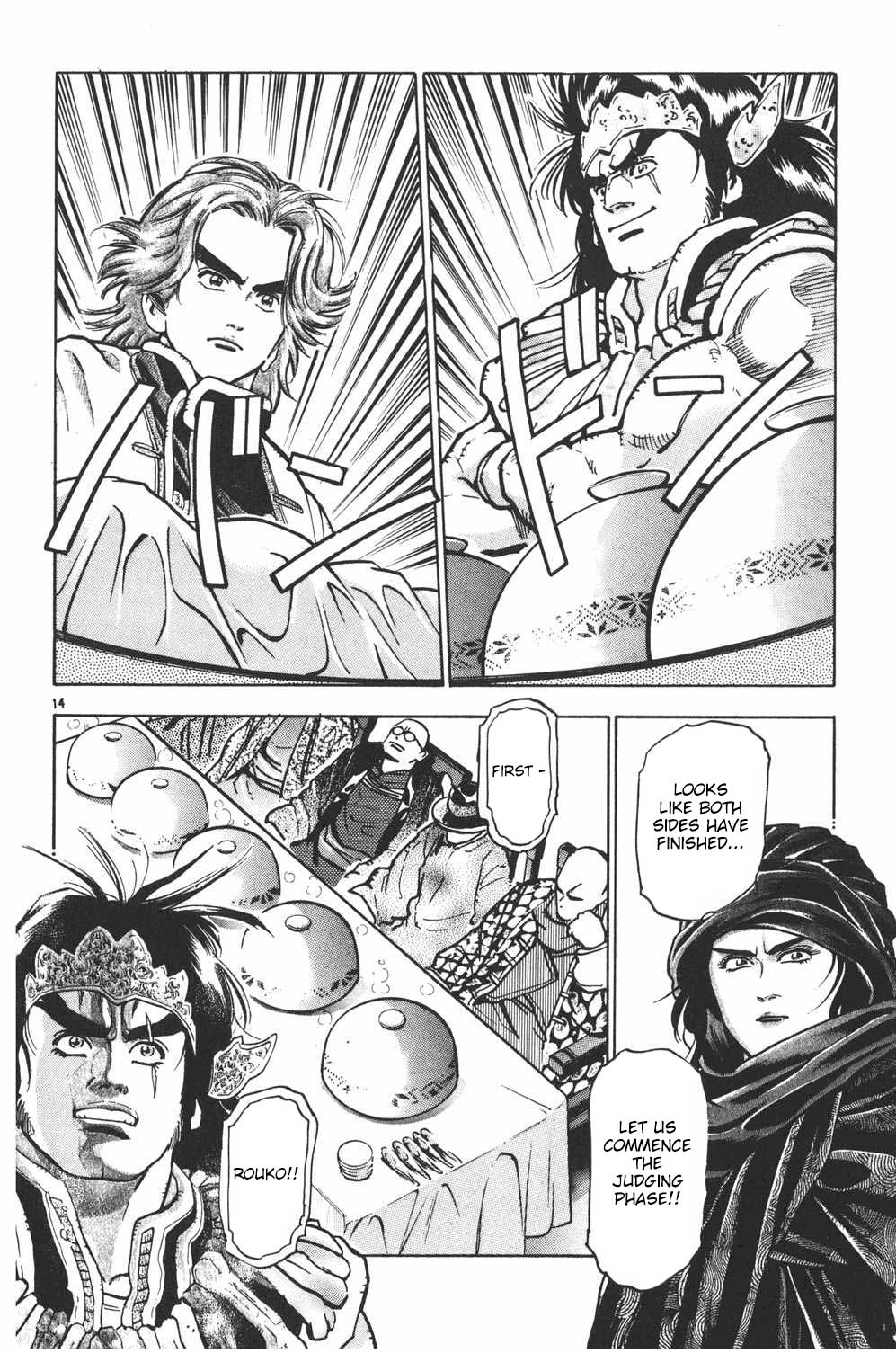 Shin Chuuka Ichiban! Chapter 32 page 14 - Chapter 32: Emperor of Soup