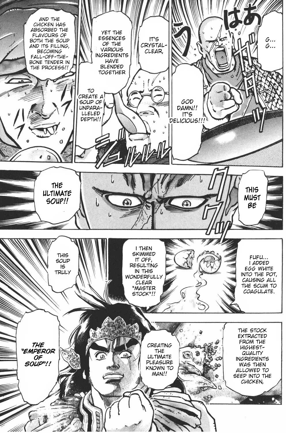 Shin Chuuka Ichiban! Chapter 32 page 17 - Chapter 32: Emperor of Soup