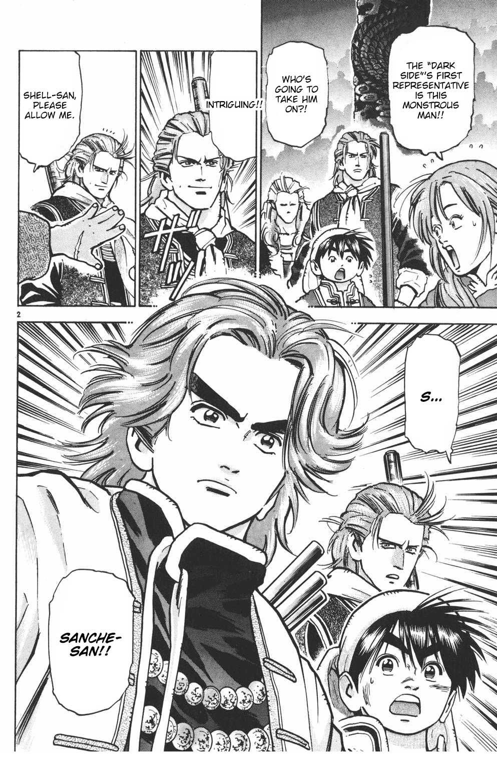 Shin Chuuka Ichiban! Chapter 32 page 2 - Chapter 32: Emperor of Soup