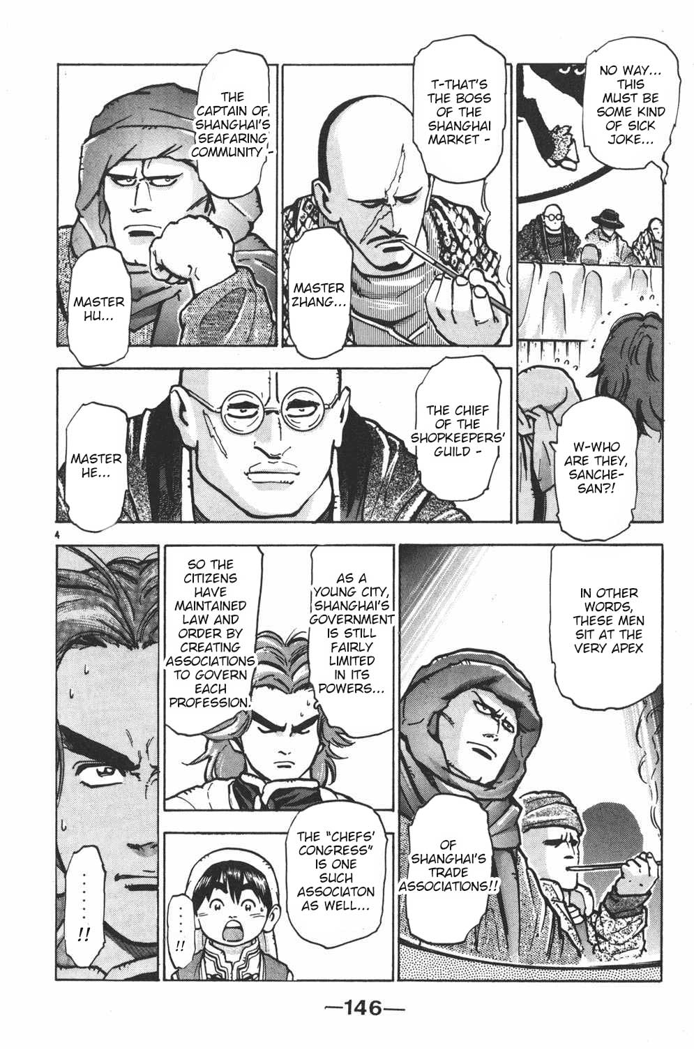 Shin Chuuka Ichiban! Chapter 32 page 4 - Chapter 32: Emperor of Soup