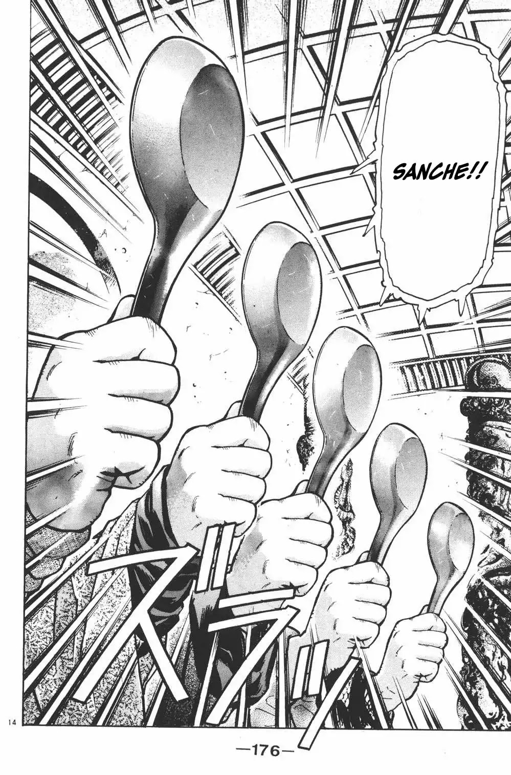 Shin Chuuka Ichiban! Chapter 33 page 13 - Chapter 33: The Transformer of Soup