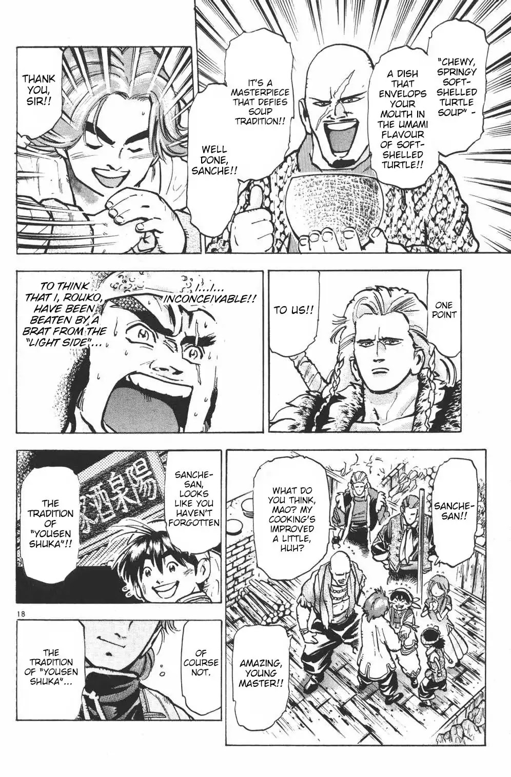 Shin Chuuka Ichiban! Chapter 33 page 17 - Chapter 33: The Transformer of Soup