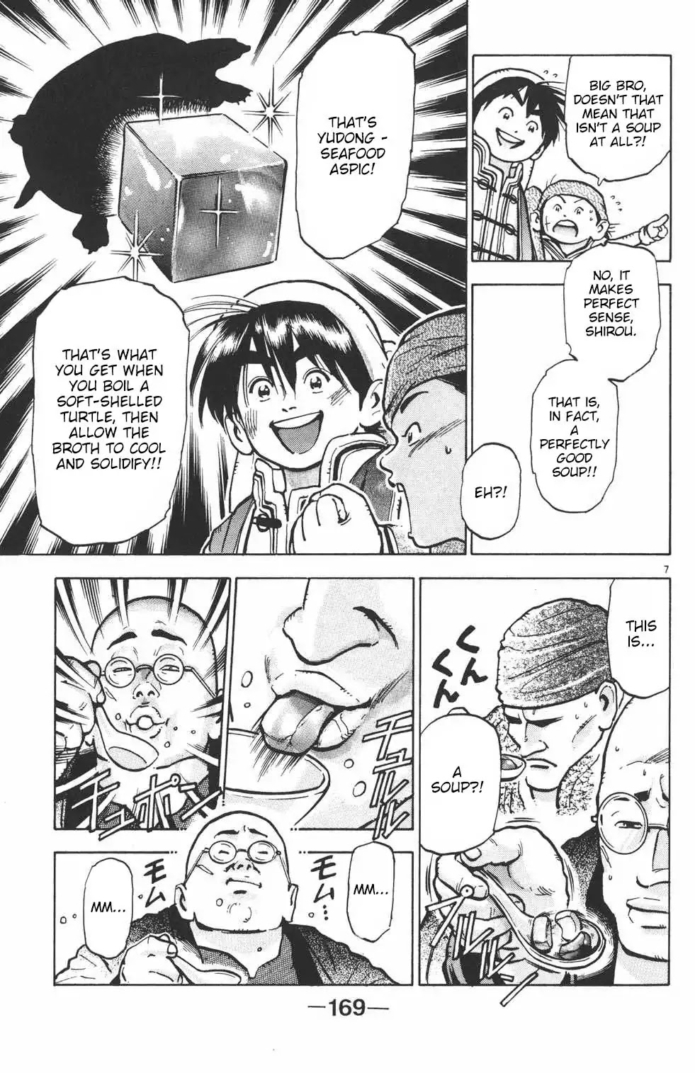 Shin Chuuka Ichiban! Chapter 33 page 6 - Chapter 33: The Transformer of Soup