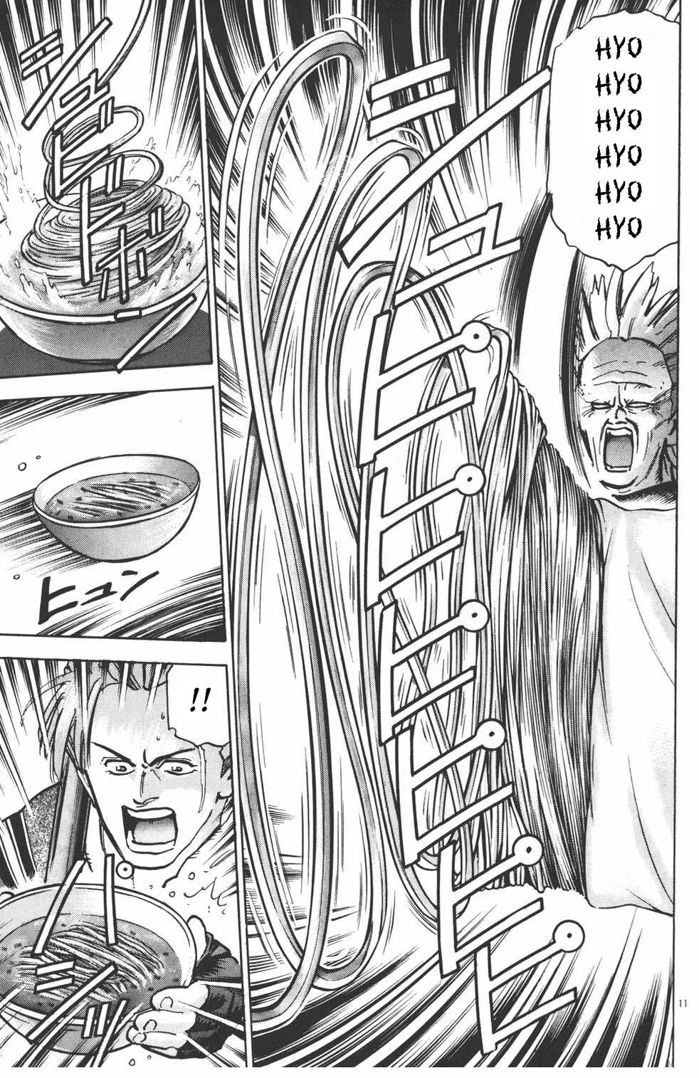 Shin Chuuka Ichiban! Chapter 34 page 13 - Chapter 34: The Legendary Clan