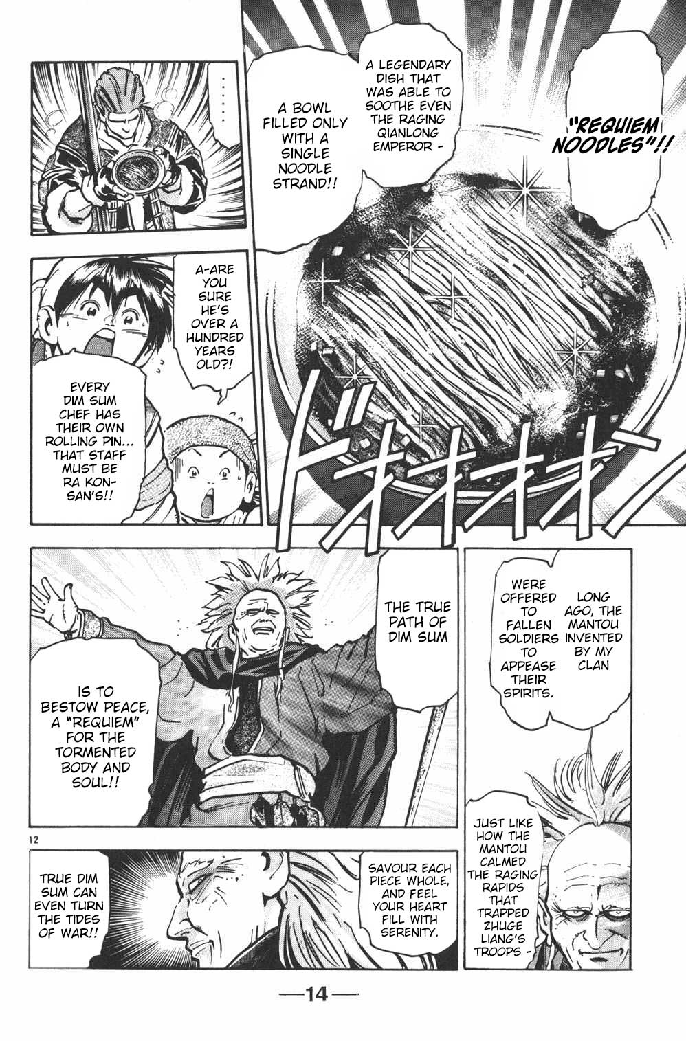 Shin Chuuka Ichiban! Chapter 34 page 14 - Chapter 34: The Legendary Clan