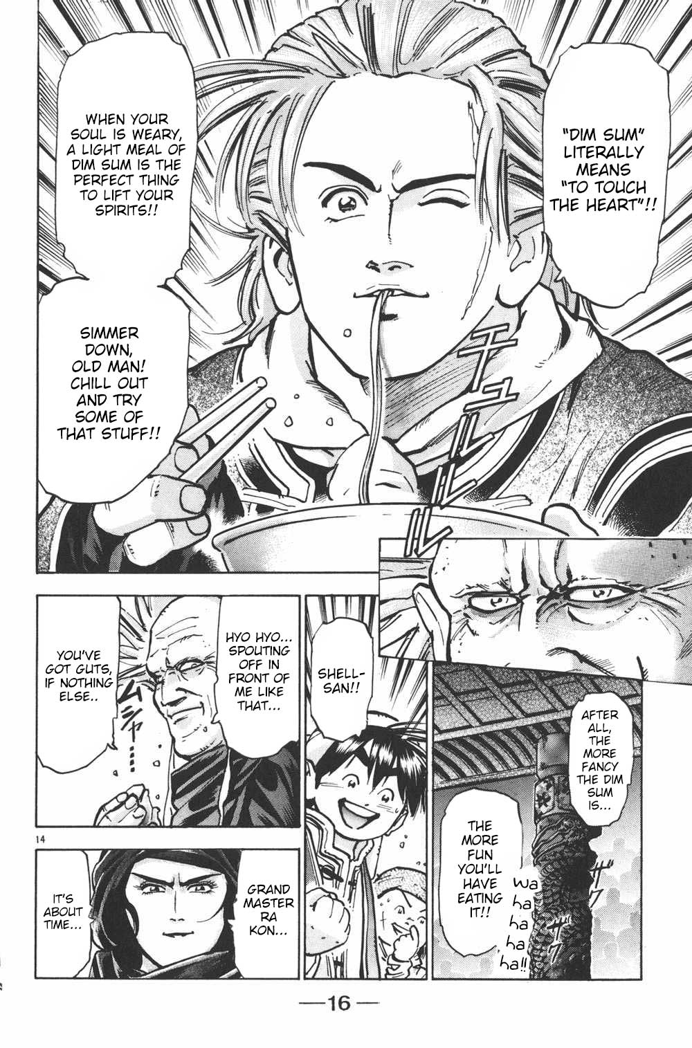 Shin Chuuka Ichiban! Chapter 34 page 16 - Chapter 34: The Legendary Clan