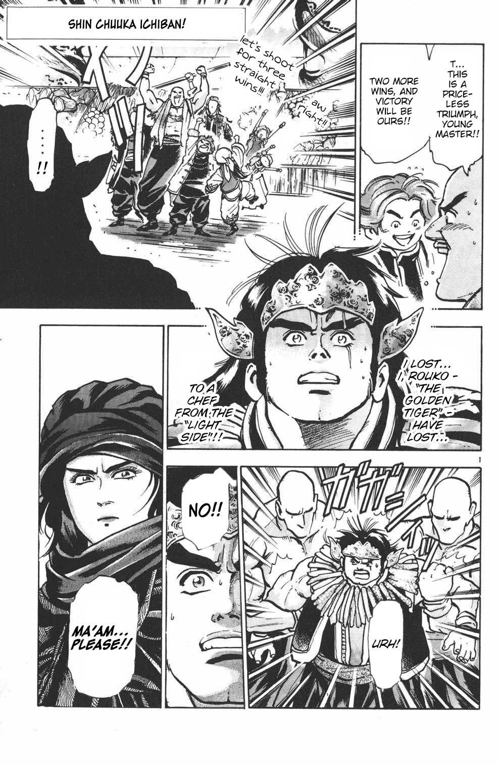 Shin Chuuka Ichiban! Chapter 34 page 3 - Chapter 34: The Legendary Clan