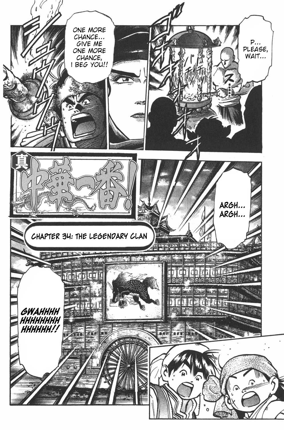 Shin Chuuka Ichiban! Chapter 34 page 4 - Chapter 34: The Legendary Clan
