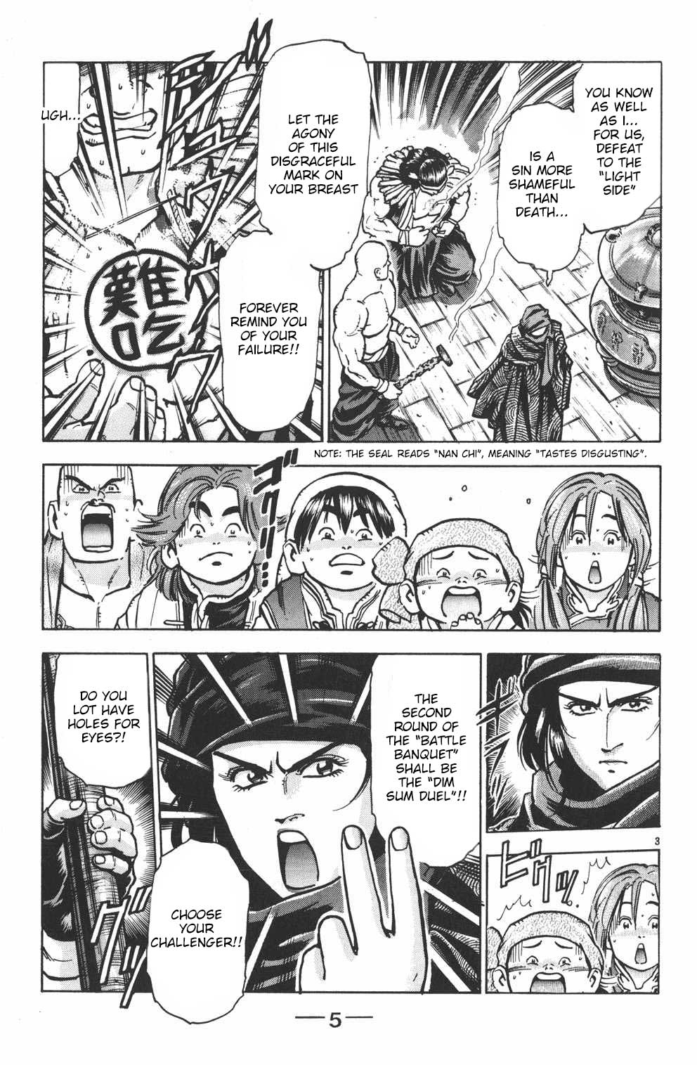 Shin Chuuka Ichiban! Chapter 34 page 5 - Chapter 34: The Legendary Clan
