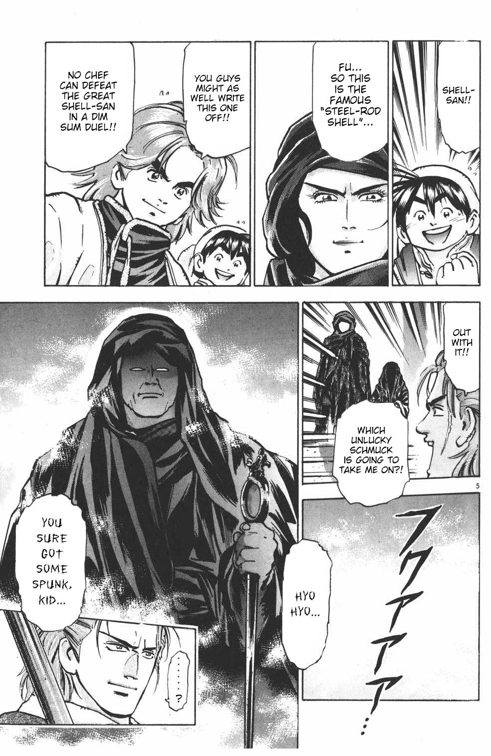Shin Chuuka Ichiban! Chapter 34 page 7 - Chapter 34: The Legendary Clan