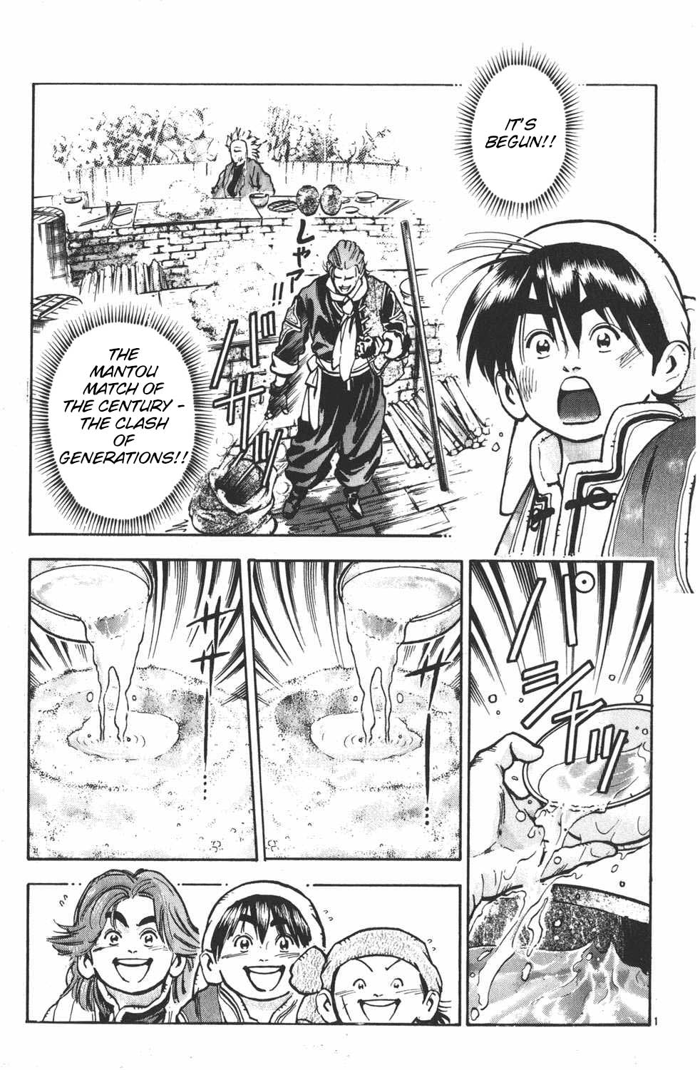 Shin Chuuka Ichiban! Chapter 35 page 1 - Chapter 35: The 1600-Year-Old Secret Weapon