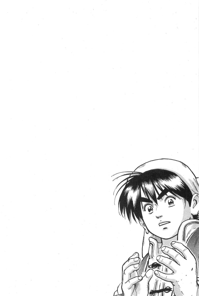 Shin Chuuka Ichiban! Chapter 35 page 20 - Chapter 35: The 1600-Year-Old Secret Weapon