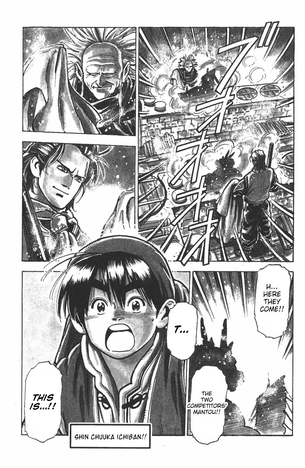 Shin Chuuka Ichiban! Chapter 36 page 1 - Chapter 36: Super Dim Sum Clash!