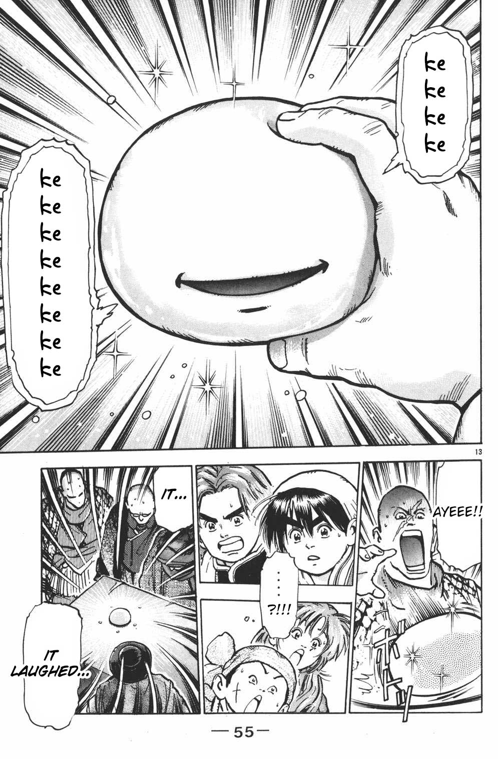 Shin Chuuka Ichiban! Chapter 36 page 12 - Chapter 36: Super Dim Sum Clash!