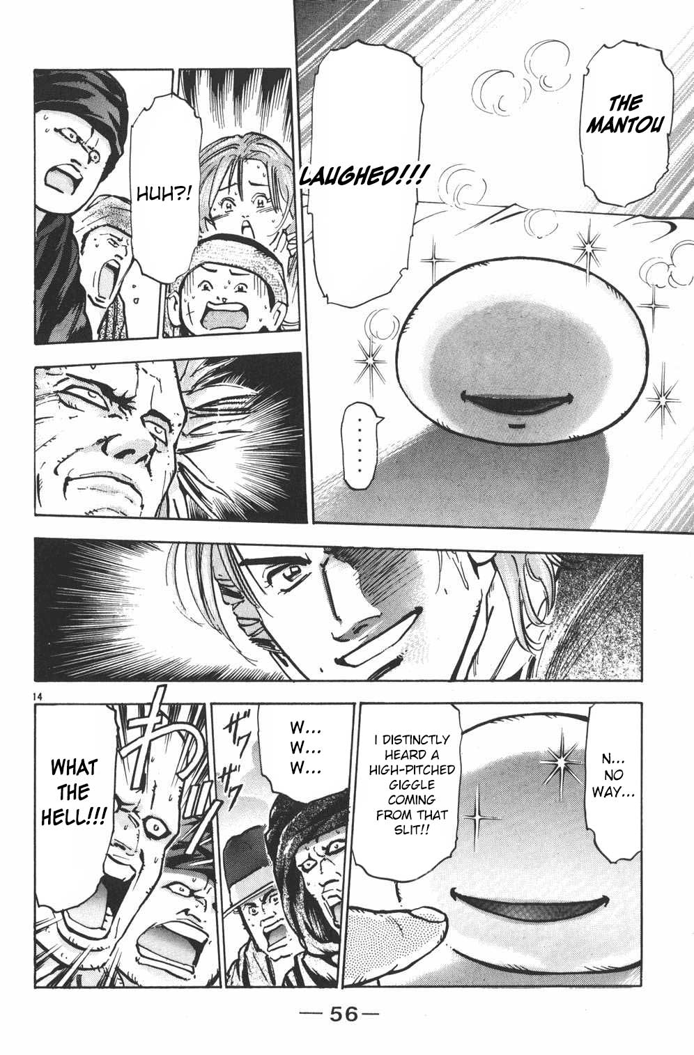 Shin Chuuka Ichiban! Chapter 36 page 13 - Chapter 36: Super Dim Sum Clash!