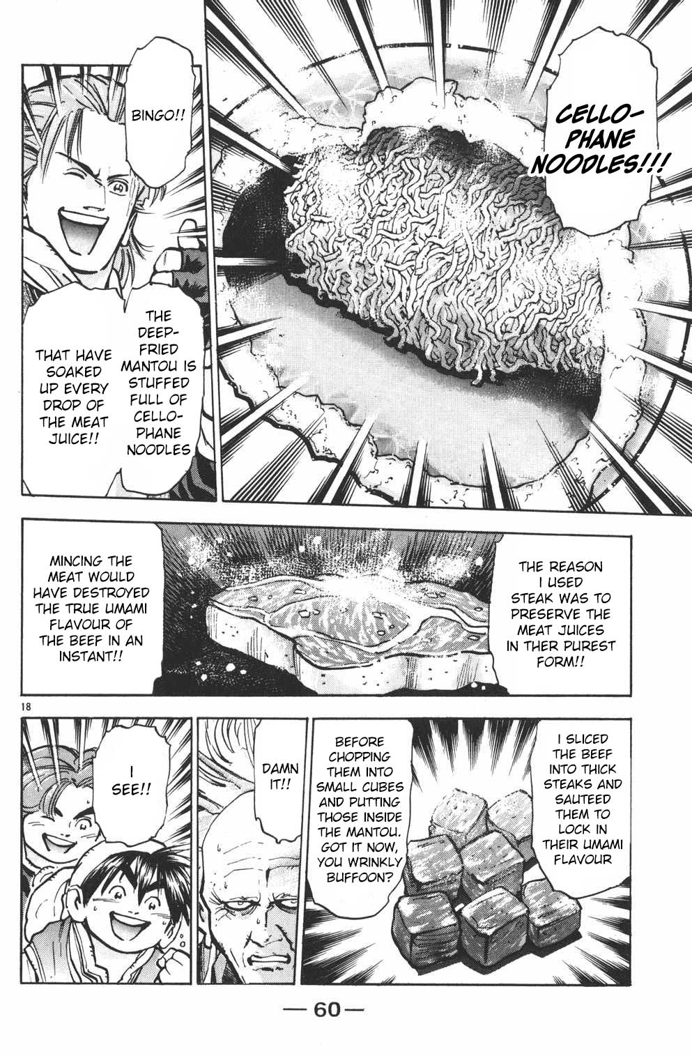 Shin Chuuka Ichiban! Chapter 36 page 17 - Chapter 36: Super Dim Sum Clash!