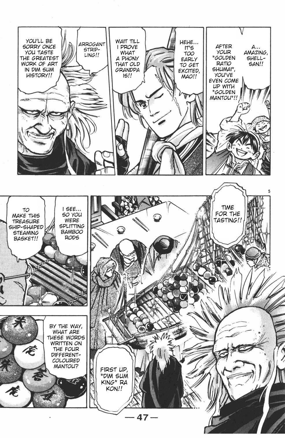 Shin Chuuka Ichiban! Chapter 36 page 4 - Chapter 36: Super Dim Sum Clash!