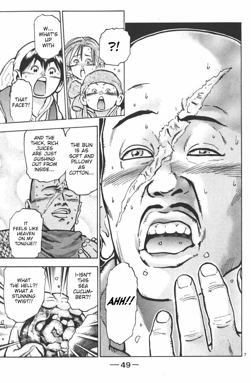 Shin Chuuka Ichiban! Chapter 36 page 6 - Chapter 36: Super Dim Sum Clash!