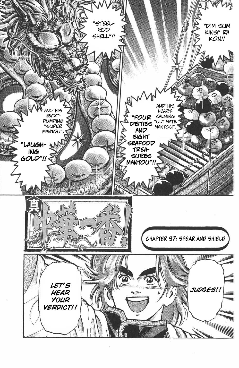 Shin Chuuka Ichiban! Chapter 37 page 1 - Chapter 37: Spear and Shield
