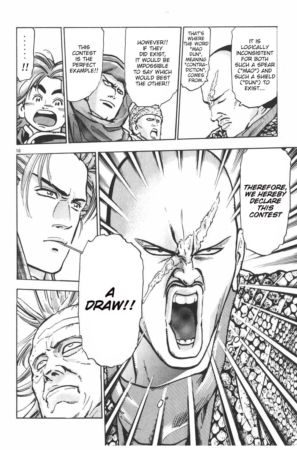 Shin Chuuka Ichiban! Chapter 37 page 10 - Chapter 37: Spear and Shield