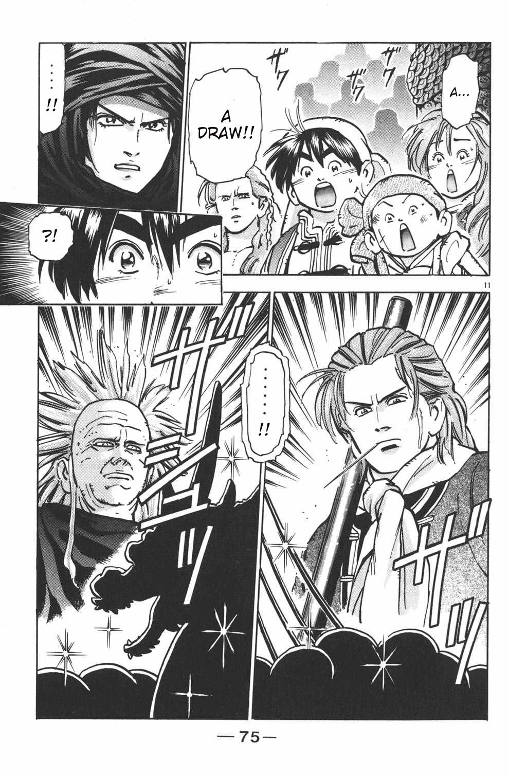 Shin Chuuka Ichiban! Chapter 37 page 11 - Chapter 37: Spear and Shield