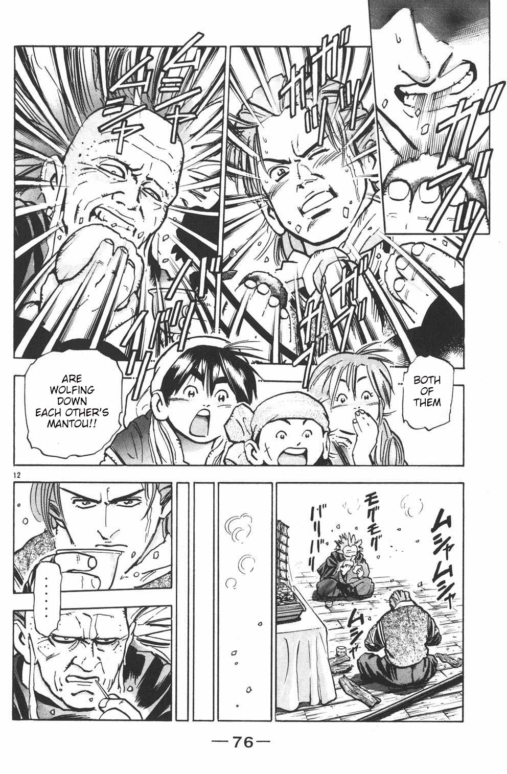 Shin Chuuka Ichiban! Chapter 37 page 12 - Chapter 37: Spear and Shield