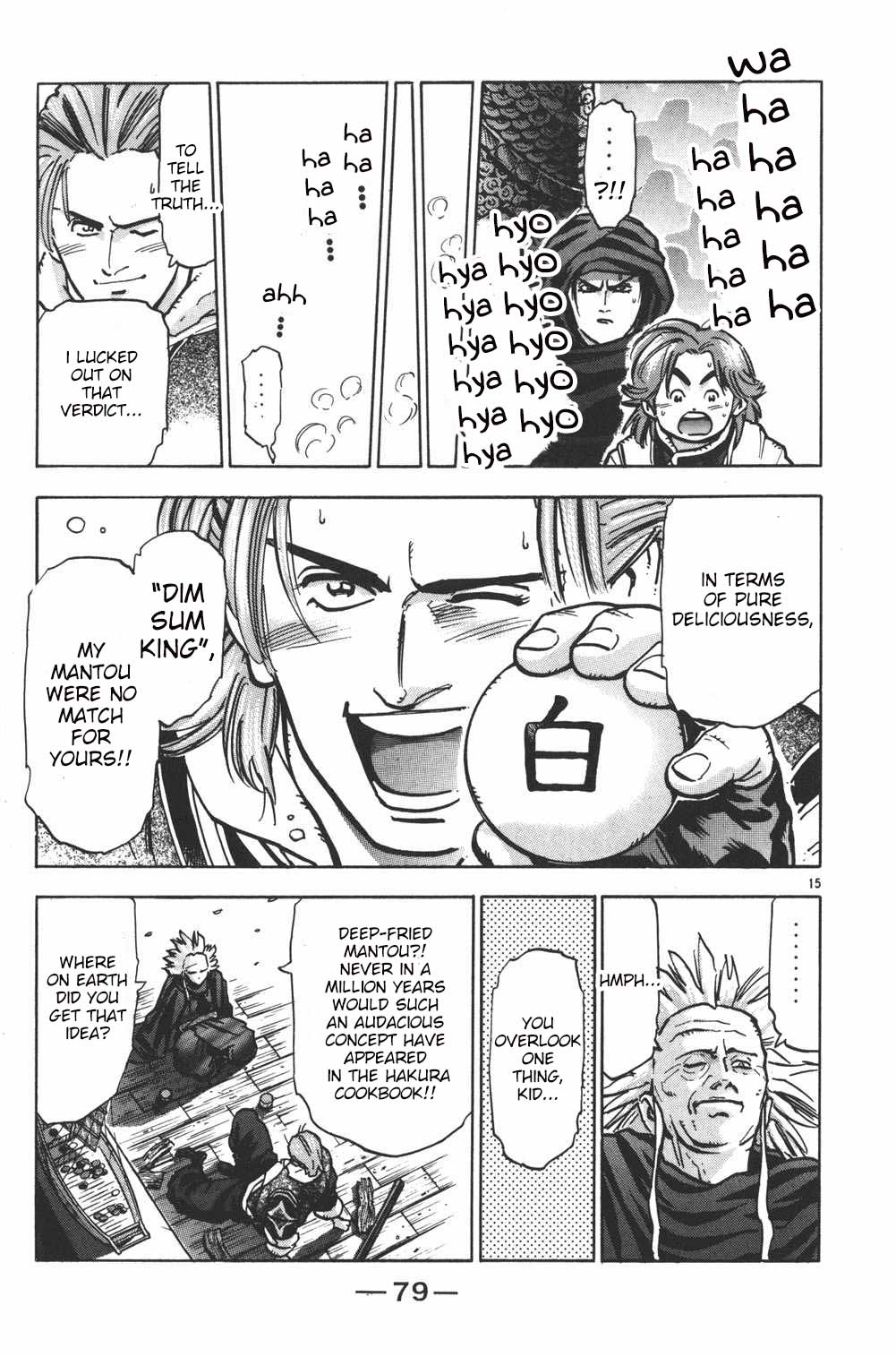 Shin Chuuka Ichiban! Chapter 37 page 15 - Chapter 37: Spear and Shield
