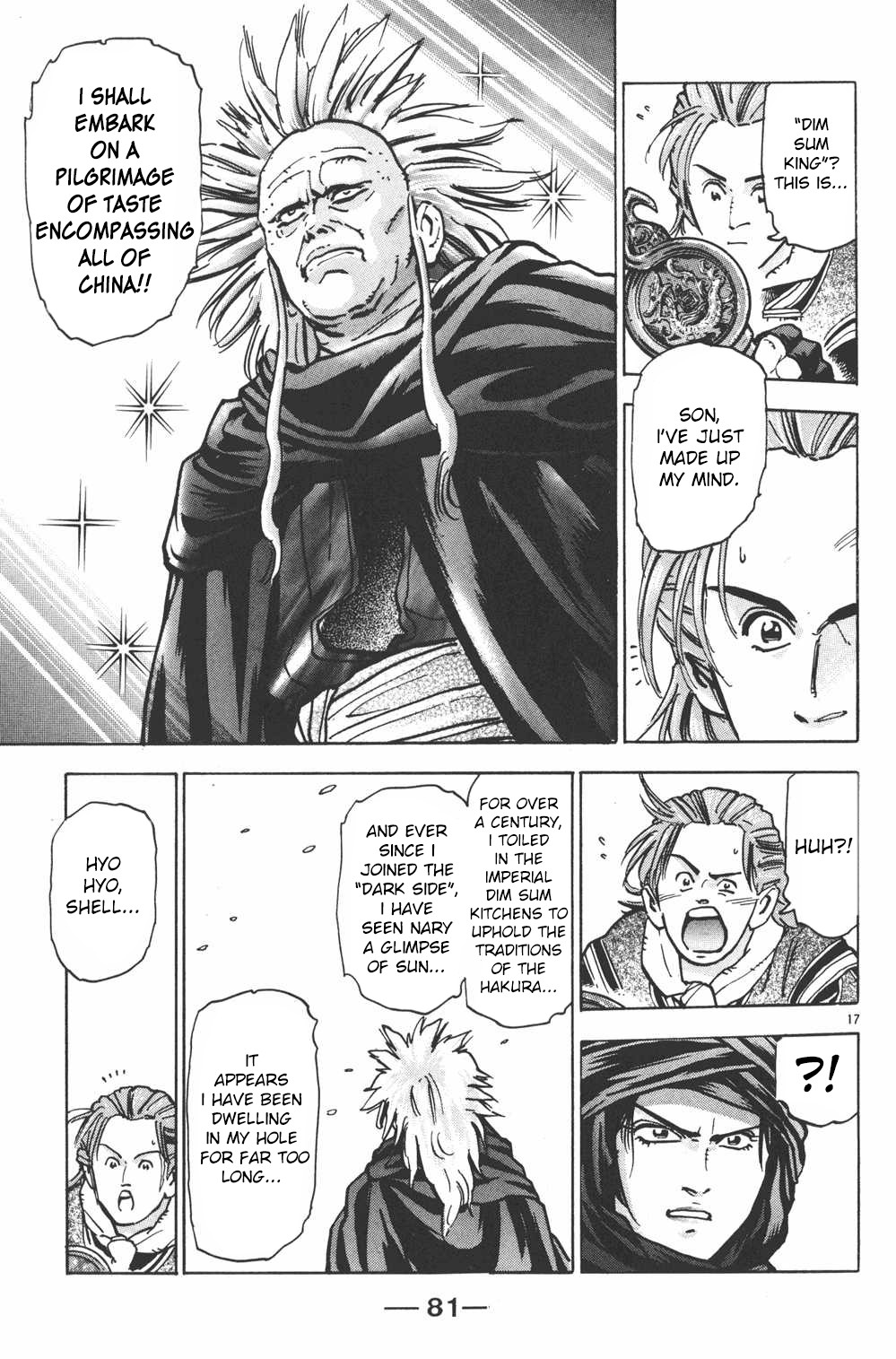 Shin Chuuka Ichiban! Chapter 37 page 17 - Chapter 37: Spear and Shield