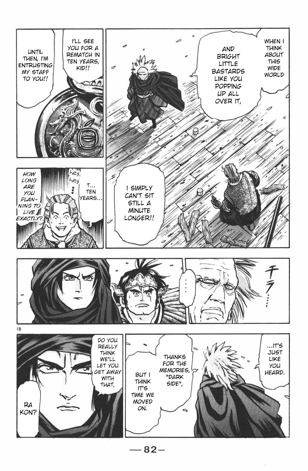 Shin Chuuka Ichiban! Chapter 37 page 18 - Chapter 37: Spear and Shield