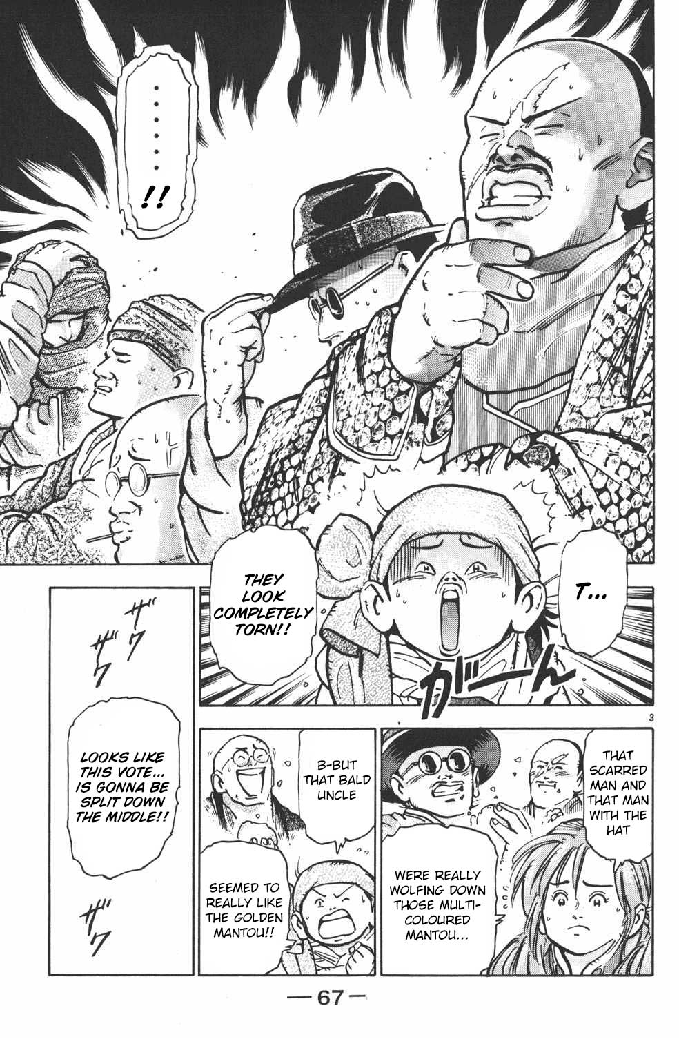 Shin Chuuka Ichiban! Chapter 37 page 3 - Chapter 37: Spear and Shield