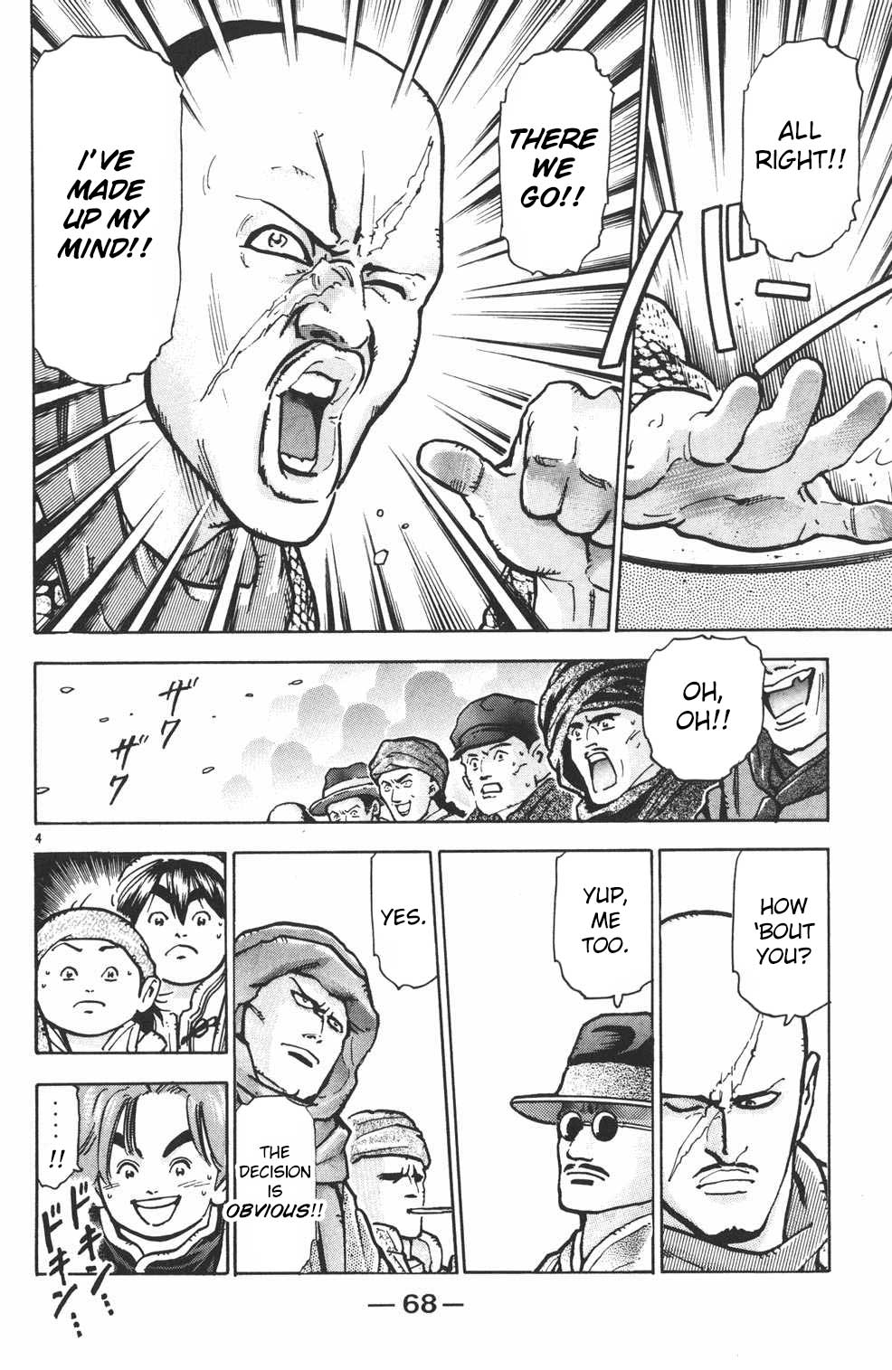 Shin Chuuka Ichiban! Chapter 37 page 4 - Chapter 37: Spear and Shield