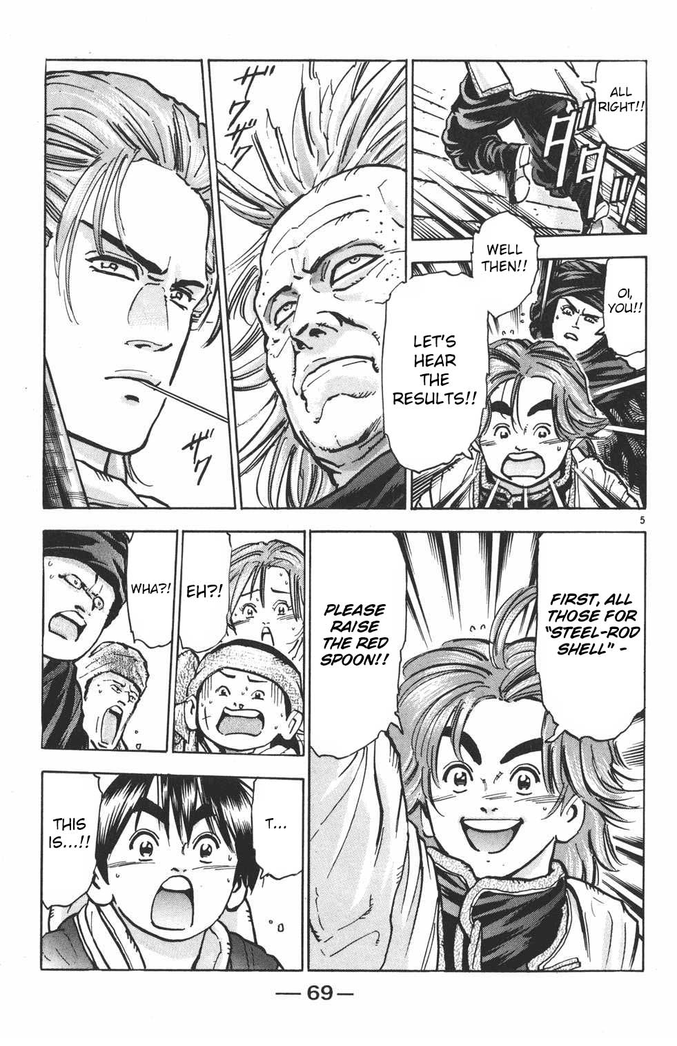 Shin Chuuka Ichiban! Chapter 37 page 5 - Chapter 37: Spear and Shield