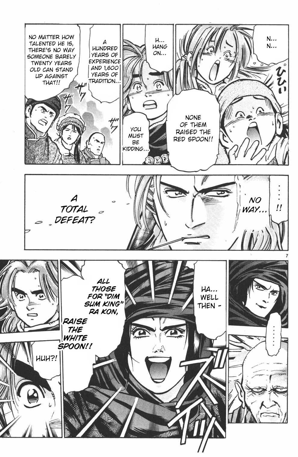 Shin Chuuka Ichiban! Chapter 37 page 7 - Chapter 37: Spear and Shield