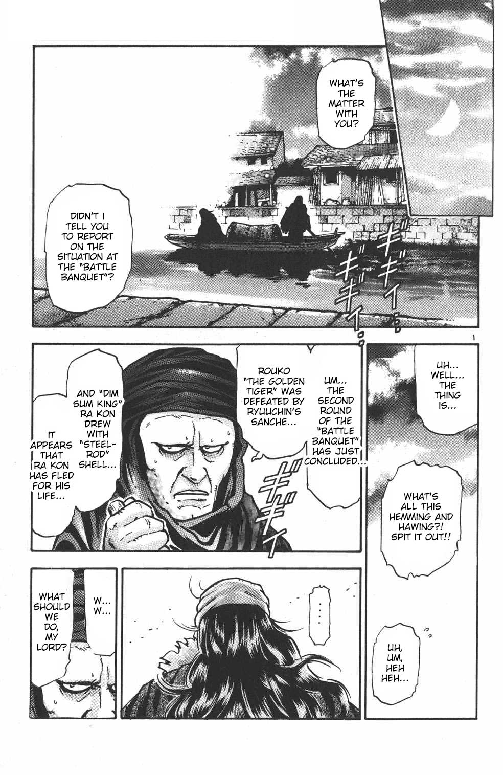 Shin Chuuka Ichiban! Chapter 38 page 1 - Chapter 38: Duel of Knives