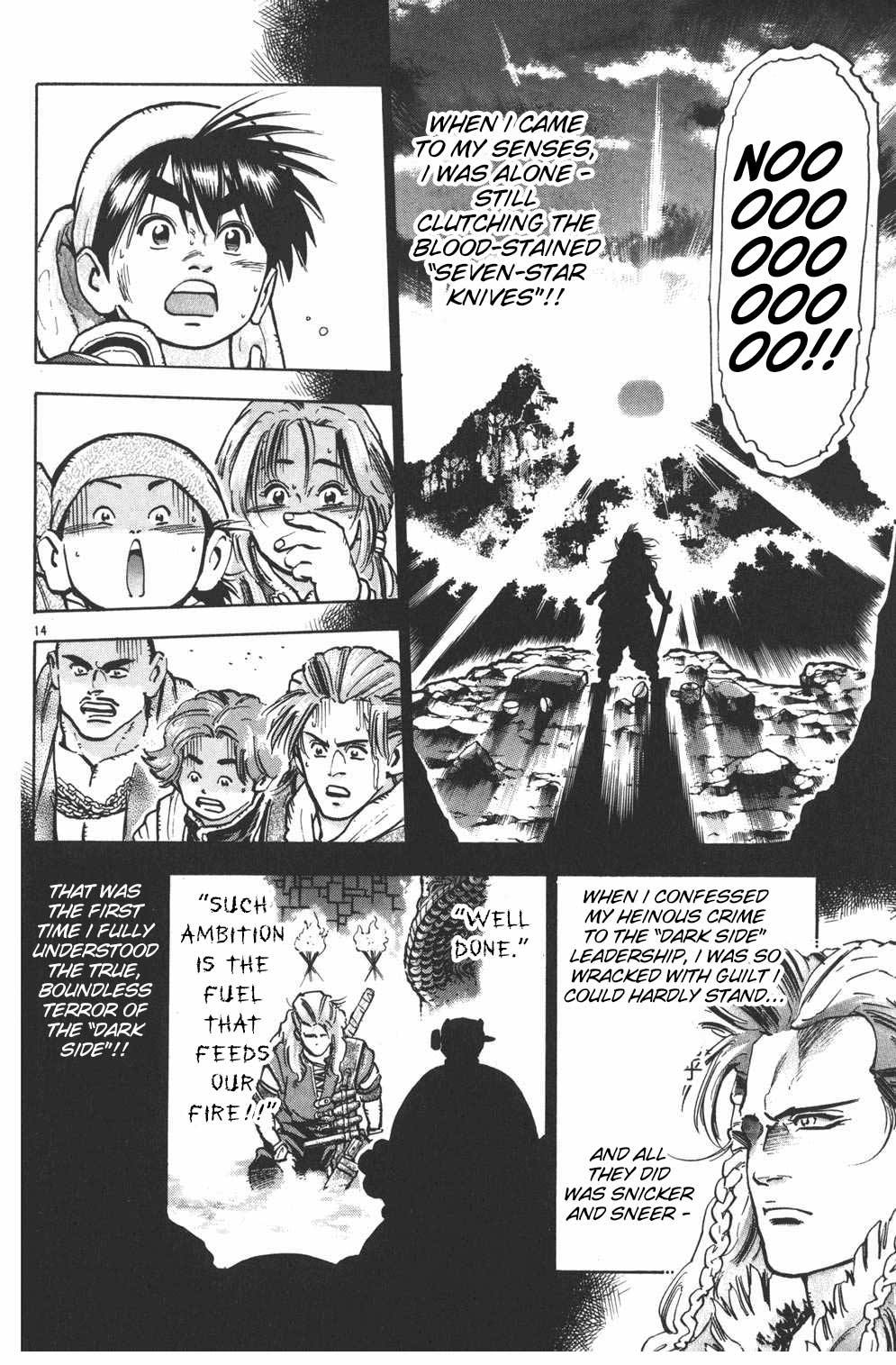 Shin Chuuka Ichiban! Chapter 39 page 14 - Chapter 39: The "Seven Star Knives" of Destiny