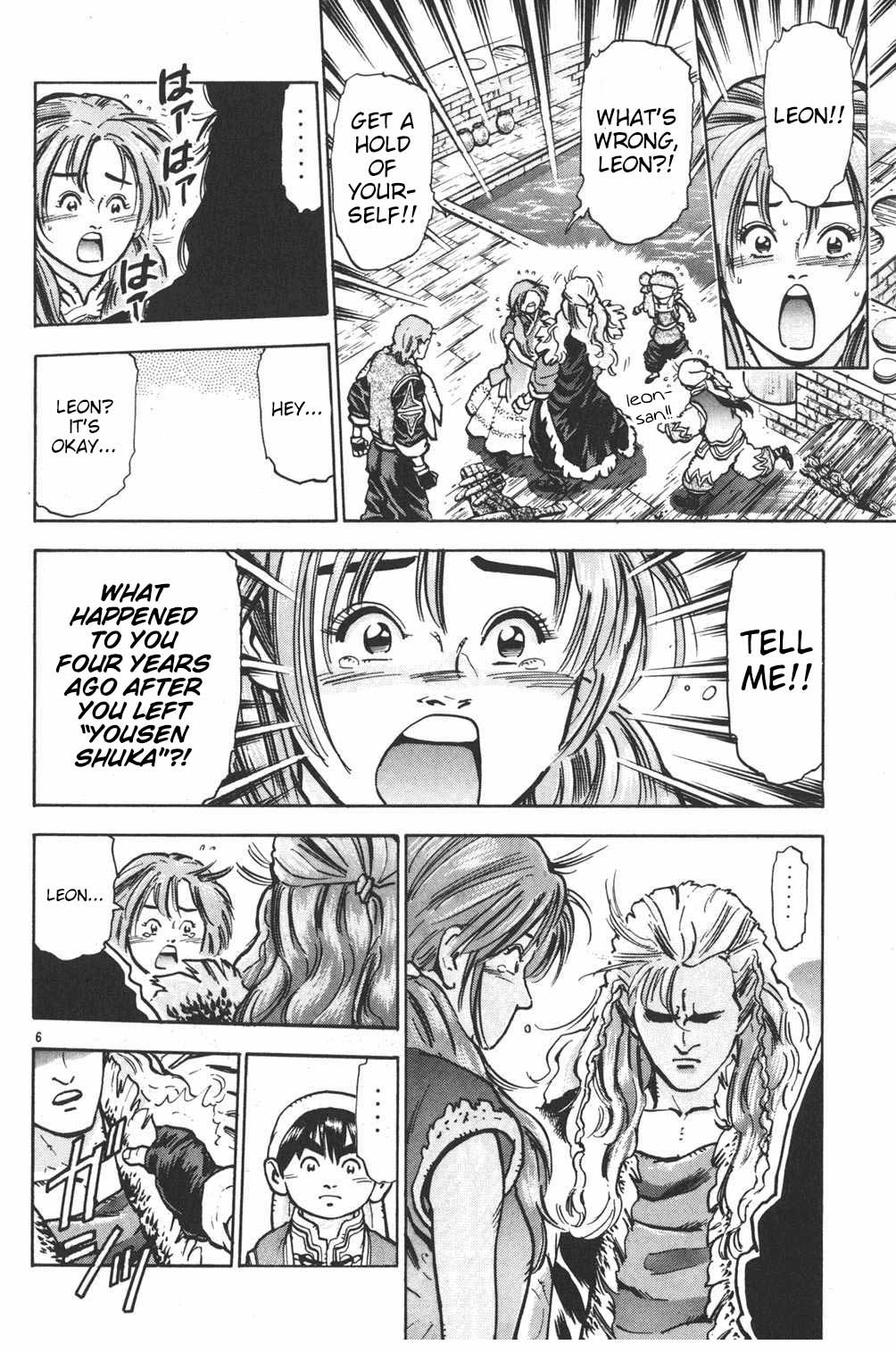 Shin Chuuka Ichiban! Chapter 39 page 6 - Chapter 39: The "Seven Star Knives" of Destiny