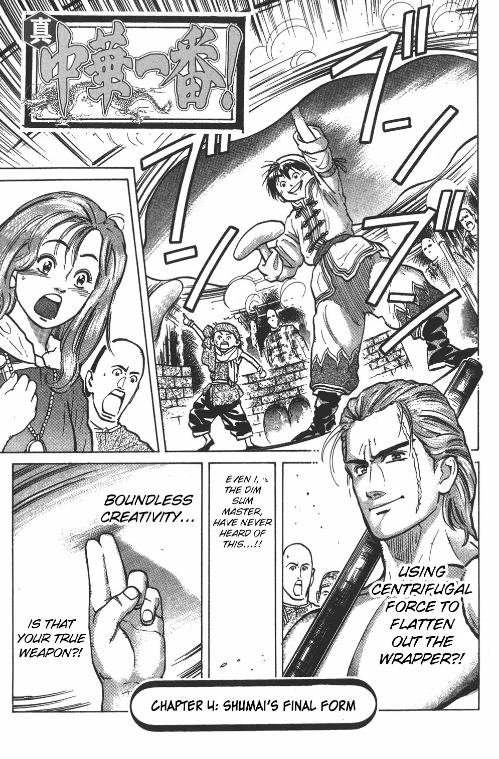 Shin Chuuka Ichiban! Chapter 4 page 1 - Chapter 4: Shumai's Final Form