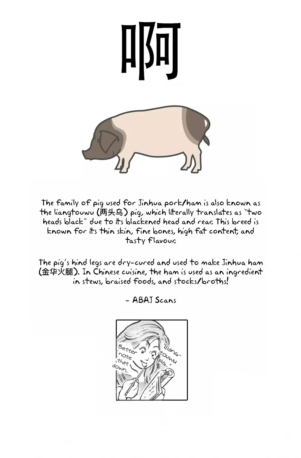 Shin Chuuka Ichiban! Chapter 4 page 21 - Chapter 4: Shumai's Final Form