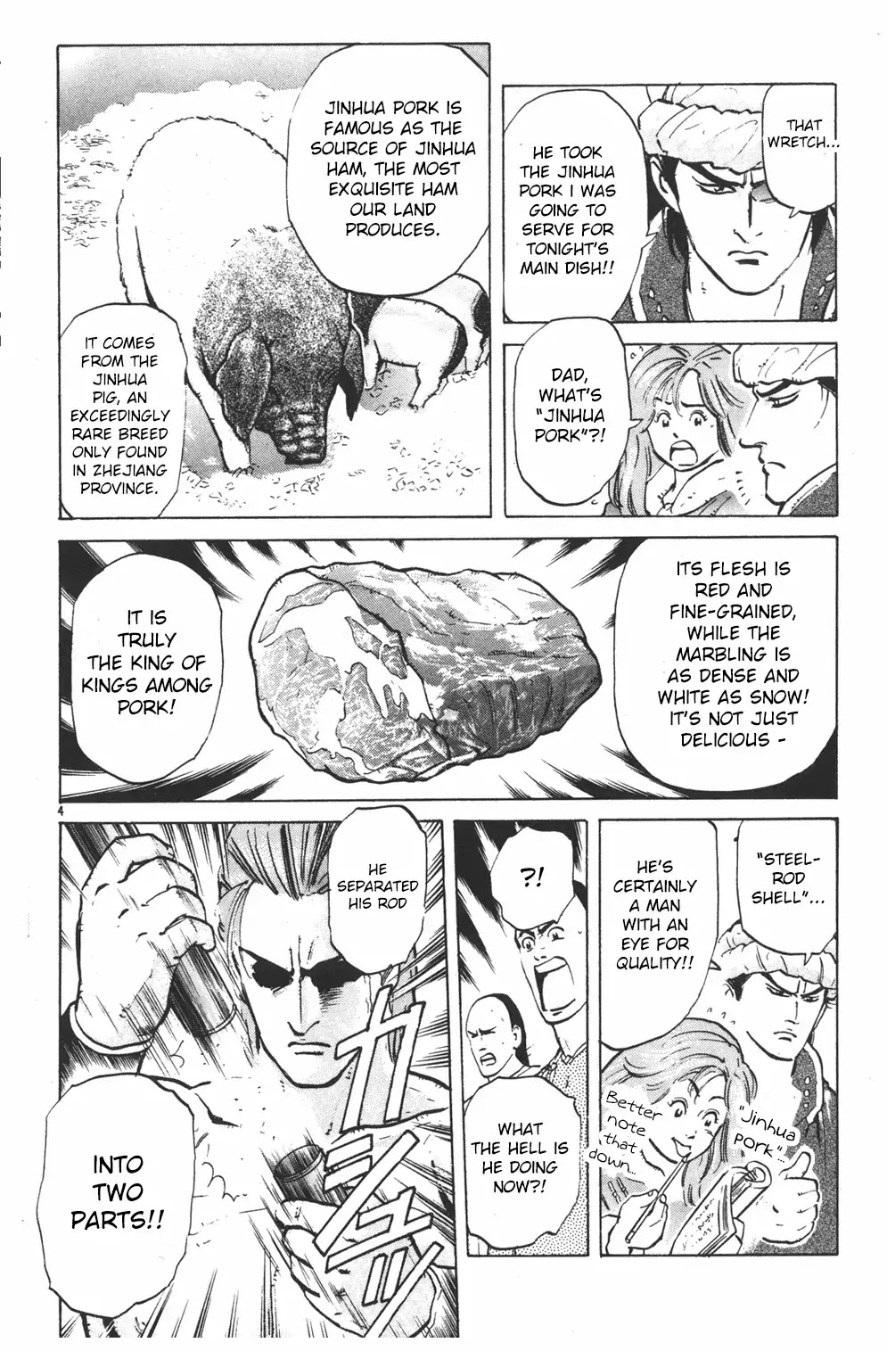 Shin Chuuka Ichiban! Chapter 4 page 4 - Chapter 4: Shumai's Final Form