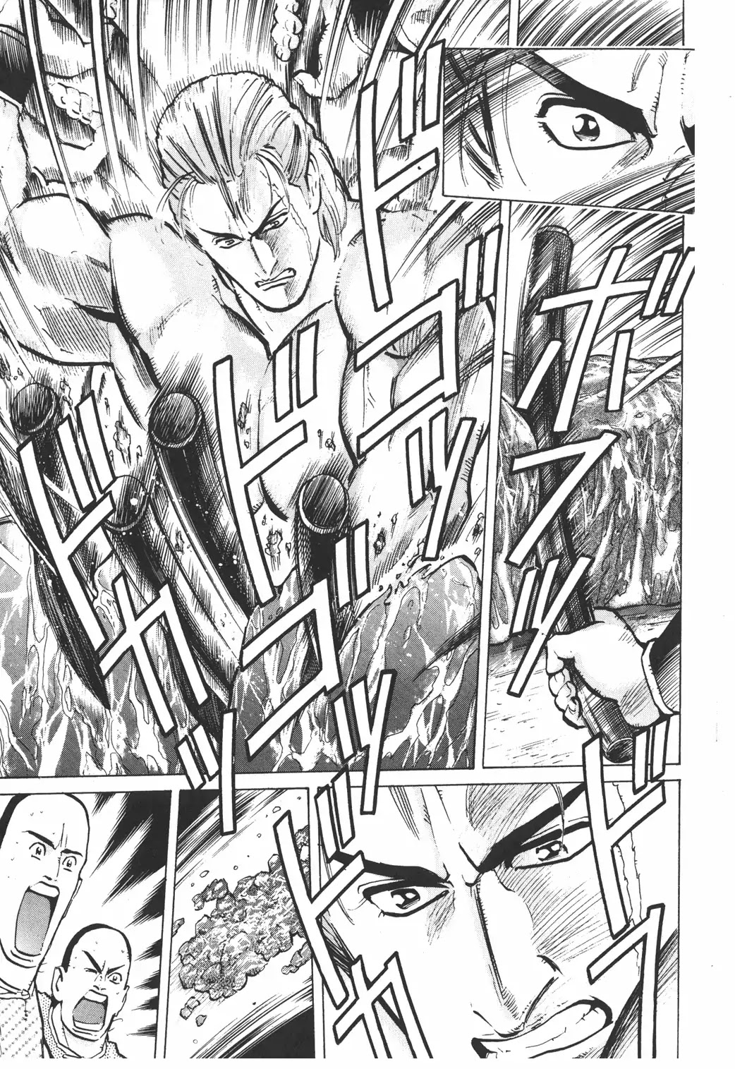Shin Chuuka Ichiban! Chapter 4 page 5 - Chapter 4: Shumai's Final Form