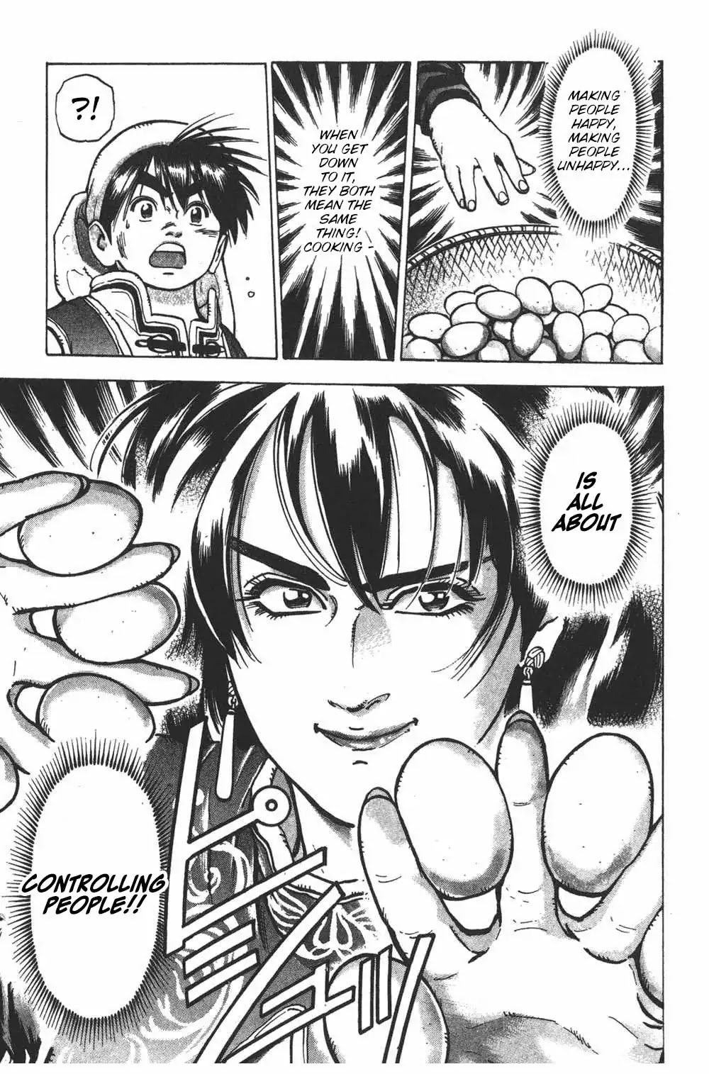 Shin Chuuka Ichiban! Chapter 40 page 19 - Chapter 40: Leon the Great