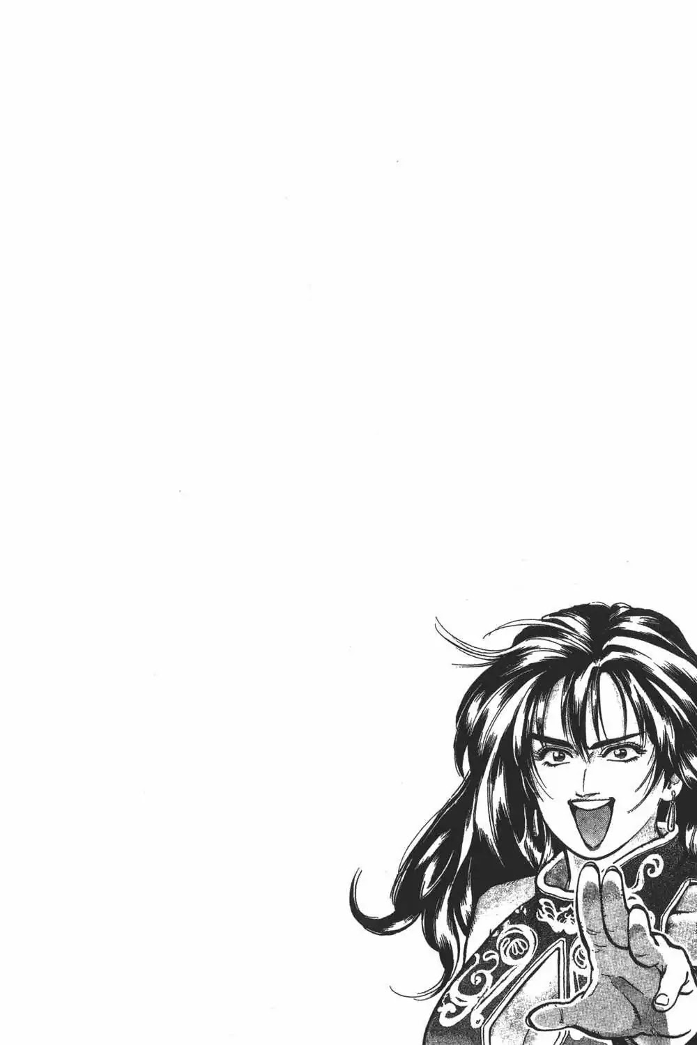 Shin Chuuka Ichiban! Chapter 40 page 20 - Chapter 40: Leon the Great