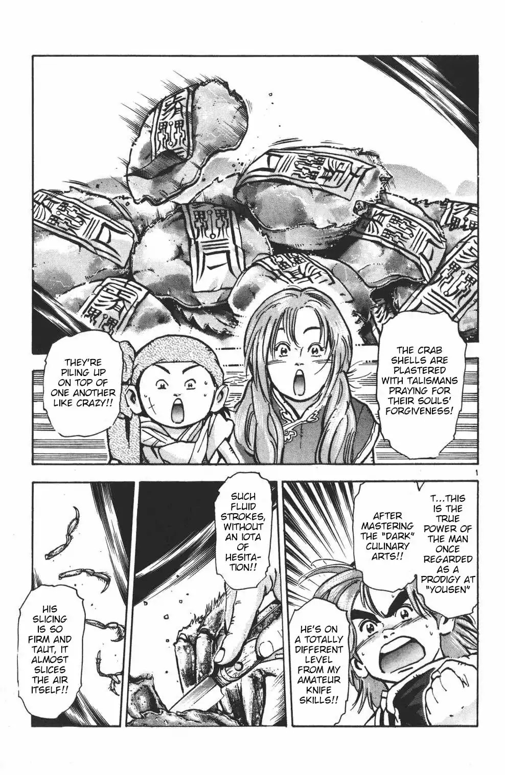 Shin Chuuka Ichiban! Chapter 41 page 1 - Chapter 41: The Two Promises