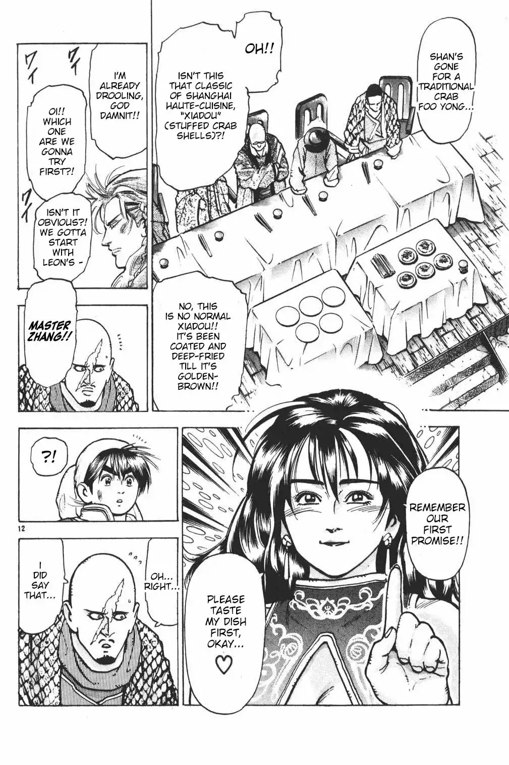 Shin Chuuka Ichiban! Chapter 41 page 12 - Chapter 41: The Two Promises