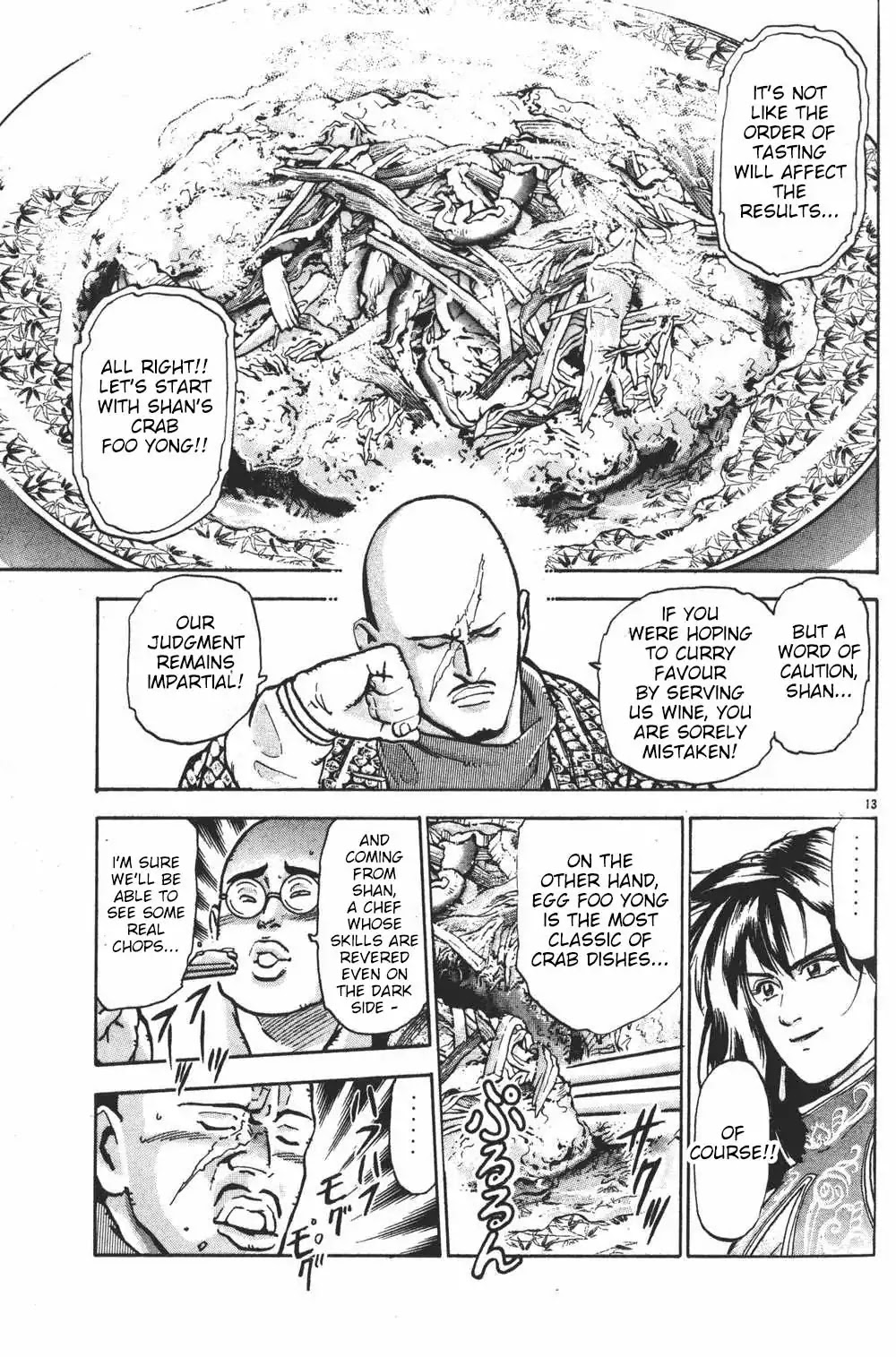 Shin Chuuka Ichiban! Chapter 41 page 13 - Chapter 41: The Two Promises