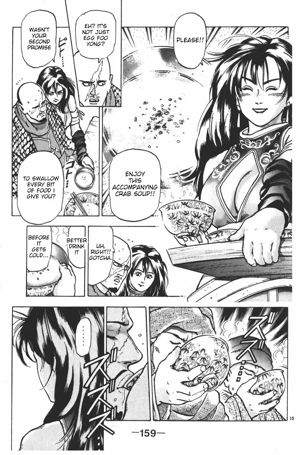 Shin Chuuka Ichiban! Chapter 41 page 15 - Chapter 41: The Two Promises